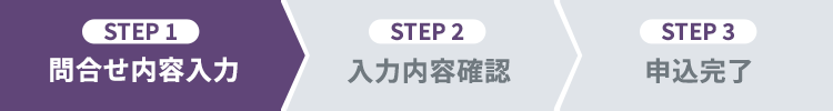 step1