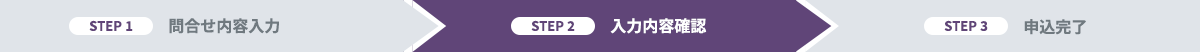 step2