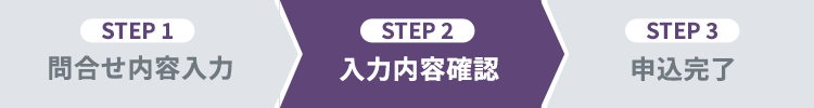 step2