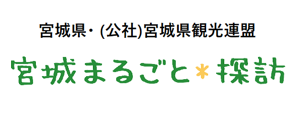 全国ロケーションデータベース