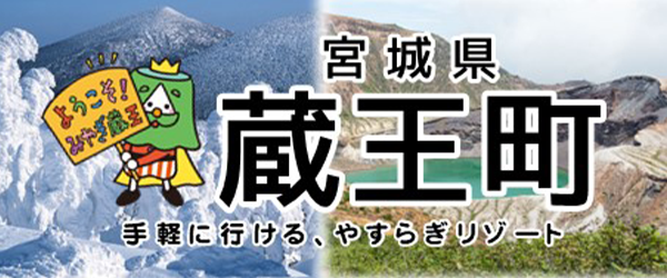 全国ロケーションデータベース