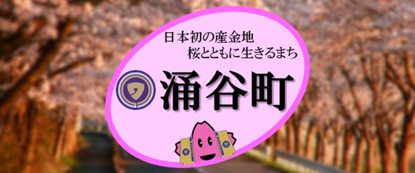 全国ロケーションデータベース